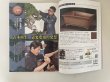 Photo3: No.Kinbon Sea  Kinbon subscription by sea Annual subscription ( 12 copies ) Postage by sea (3)