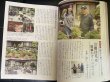 Photo4: No.Kinbon Air  Kinbon subscription by airmail Annual subscription (12 copies) Postage by airmail (4)