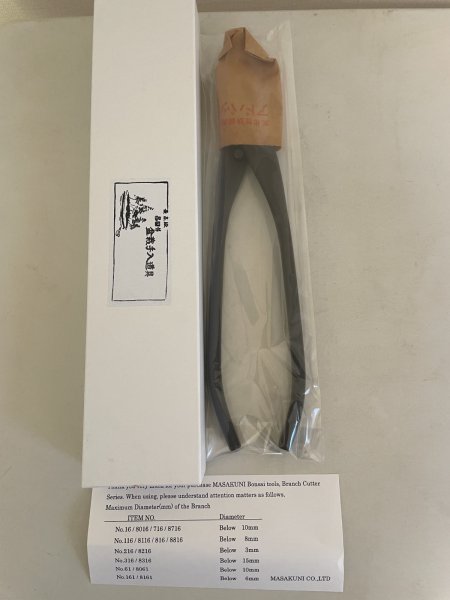 Photo1: No.TB1007  Masakuni Concave cutter (1)