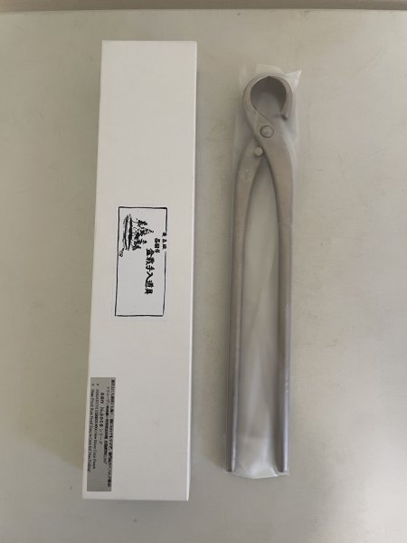 Photo1: No.TB1006  Masakuni Root cutter for Satsuki (1)