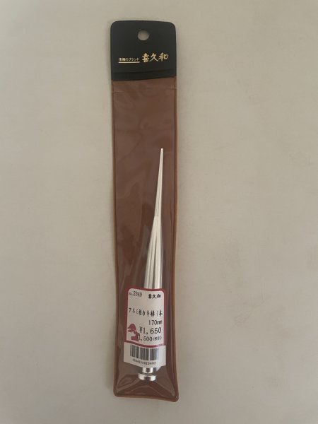 Photo1: No.TB0704  Aluminum root pick (1)