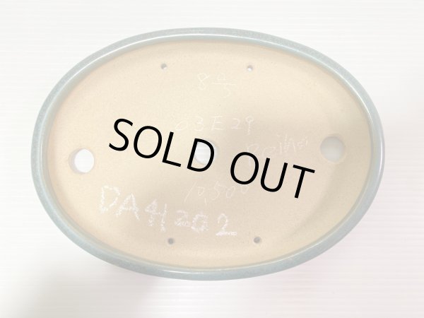 Photo3: No.DA41202 Reiho (3)