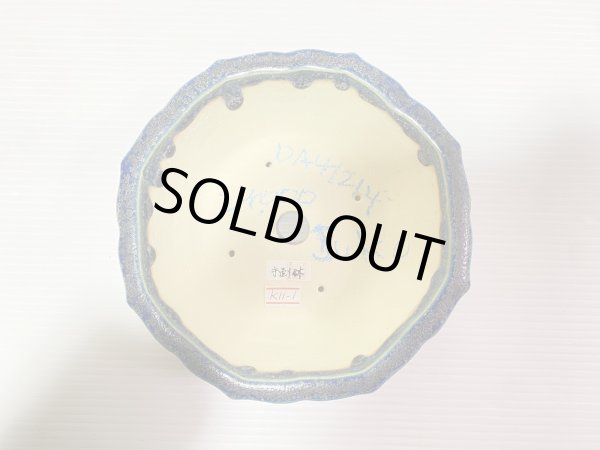 Photo4: No.DA41214 Jyuko (4)