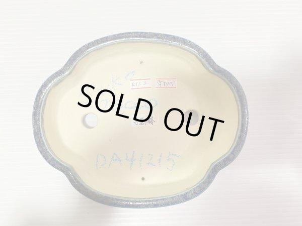 Photo3: No.DA41215 Jyuko (3)