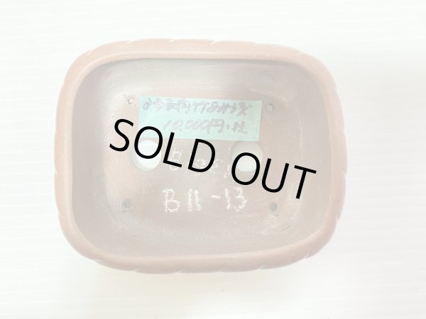 Photo3: No.DA41225 Bigei (3)