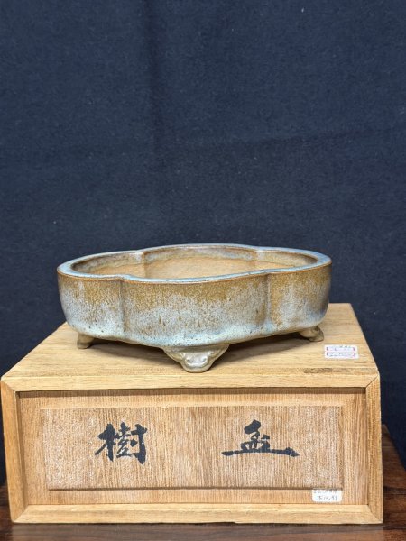 Photo1: No.MH6802  Heian Kozan 辰砂木瓜鉢 (1)