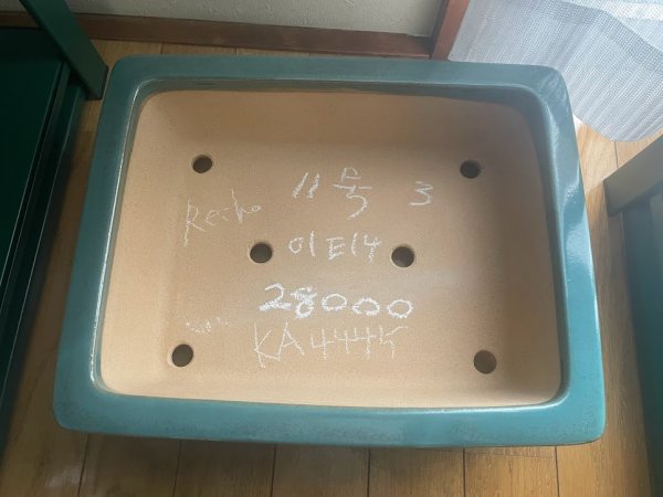 Photo2: No.KA4445 Reiho (2)