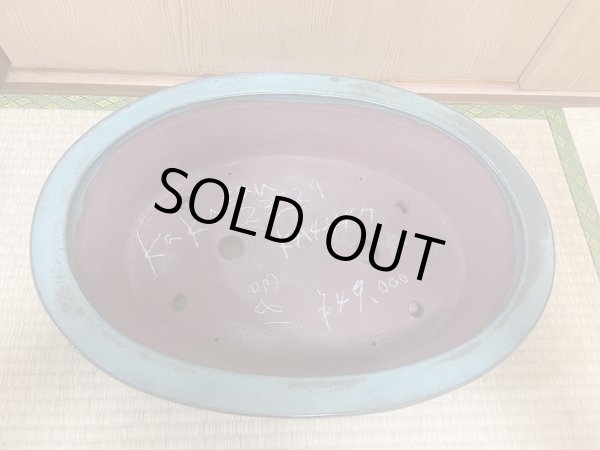 Photo2: No.KA4447 Kakuzan (2)