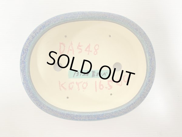 Photo4: No.DA5408 koyo (4)