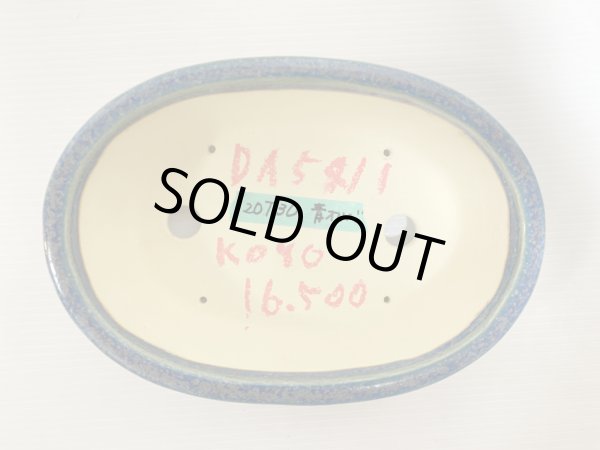 Photo4: No.DA5411 koyo (4)