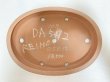 Photo4: No.DA5412 Reiho (4)