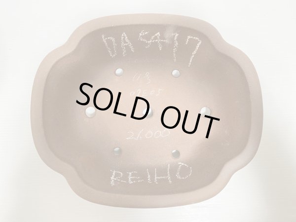 Photo4: No.DA5417 Reiho (4)