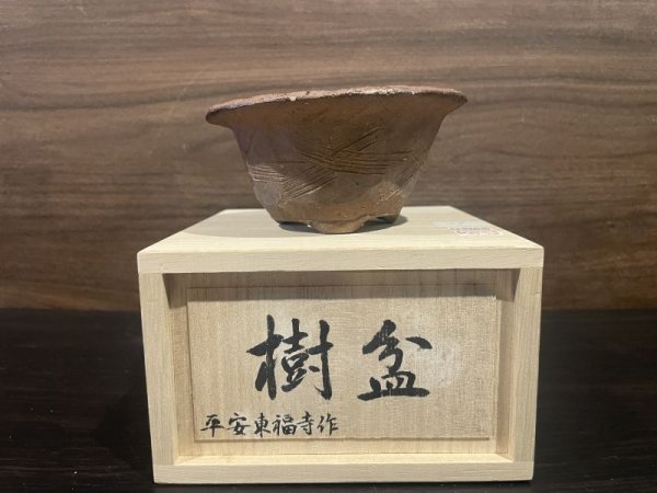 Photo1: No.HYMT3905  Heian Tofukuji, Yakishime Round pot (1)