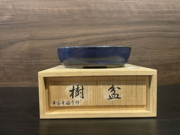 Photo1: No.HYMT3906  Heian Tofukuji, Ruriyuu Oval pot (1)