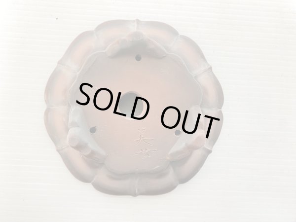 Photo4: No.DA5463 Bigei (4)