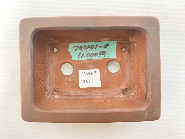 Photo3: No.DA5468 Bigei (3)