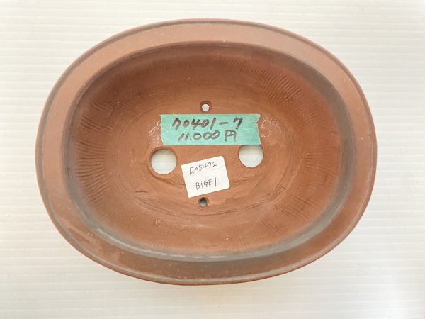 Photo3: No.DA5472 Bigei (3)