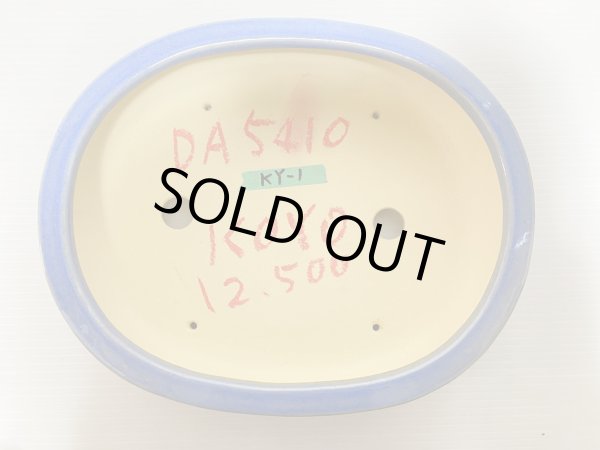 Photo3: No.DA5410 koyo (3)