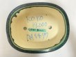 Photo3: No.DA5477 koyo (3)