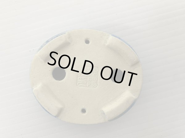 Photo4: No.DA5479 koyo (4)