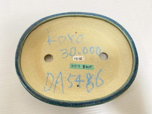 Photo3: No.DA5486 koyo (3)