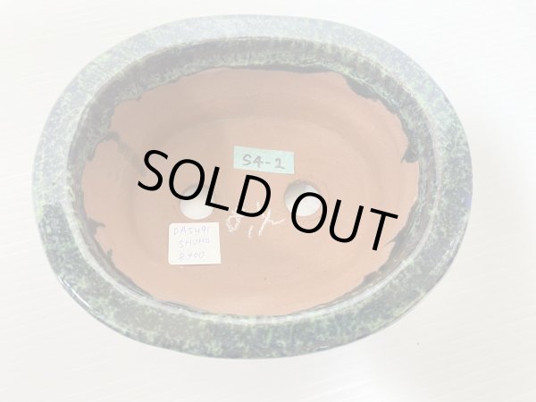 Photo3: No.DA5491 shuho (3)