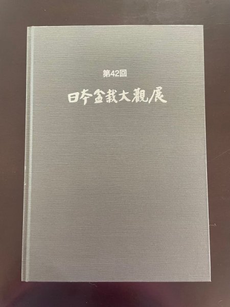 Photo1: No.TA album 42 (1)