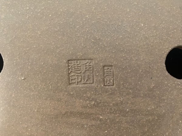 Photo6: No.DA48101 kakuzan (6)