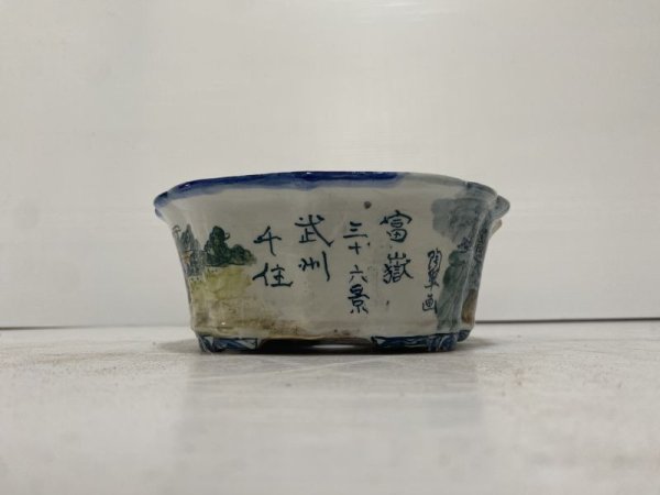 Photo3: DA4804  Tosui (3)