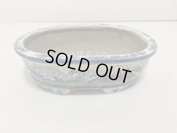 Photo1: DA4806  Tosui (1)