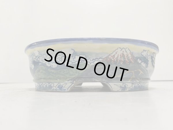 Photo2: DA4806  Tosui (2)