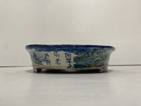 Photo3: DA4807  Tosui (3)