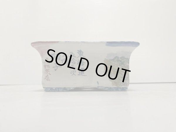 Photo3: DA4808  Tosui (3)