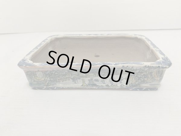 Photo1: DA4809  Tosui (1)