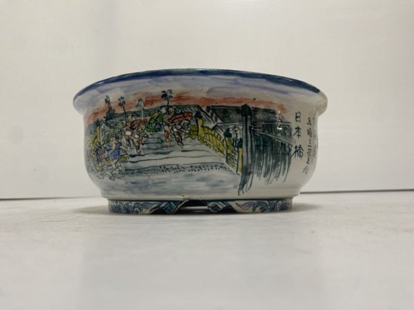 Photo2: DA4811  Tosui (2)