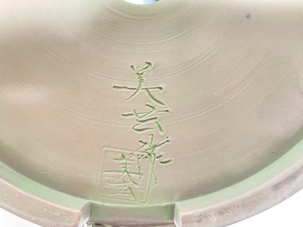 Photo5: No.DA4901(B-3)  Bigei (5)