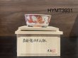 Photo1: No.HYMT3931 Ito Gekko, Red painted Dragon Mokko(flower) Shaped pot (1)