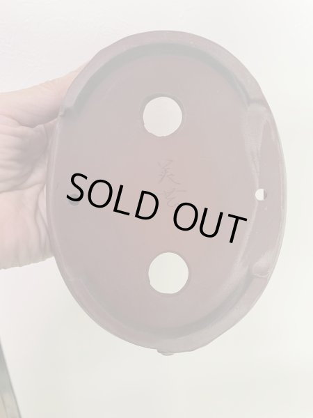 Photo3: No.MA4129 Bigei, 0.5kg (3)