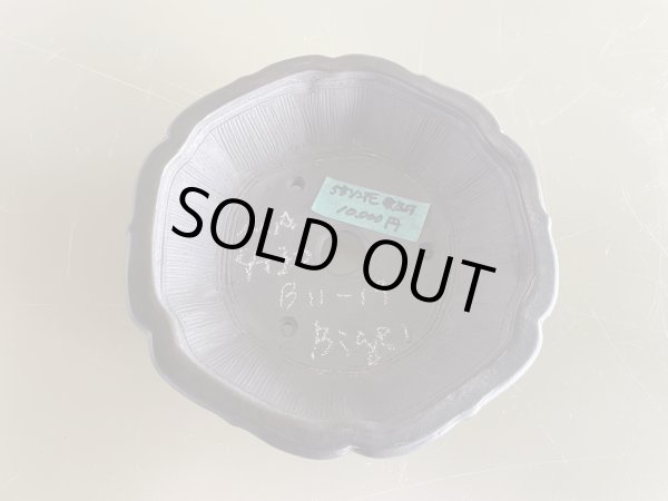 Photo1: No.MA4130 Bigei, 0.4kg (1)