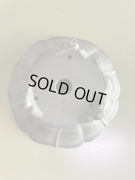 Photo3: No.MA4130 Bigei, 0.4kg (3)