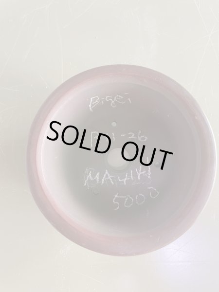 Photo1: No.MA4141 Bigei, 0.4kg (1)