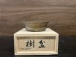 Photo1: No.HYMT3952 Heian Tofukuji 1st, Yakishime Round pot (1)