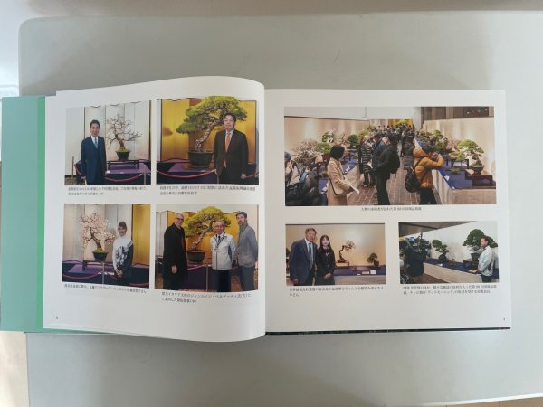 Photo3: No.KF98  Kokufu album 2024 (Total page 318) (3)