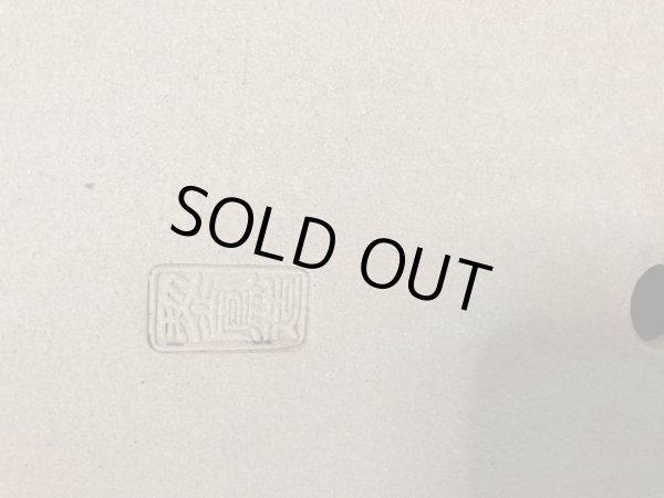 Photo3: No.KM5202 Reiho (3)