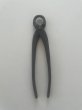 Photo2: No.0336  Spherical Knob Cutter (S) [130g/170mm] (2)
