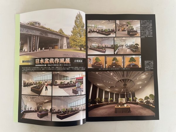 Photo3: No.SF album 50  Sakufu ten No.50 (2024) (3)