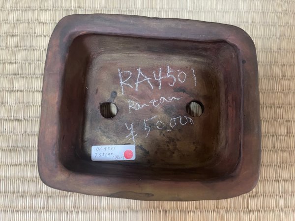 Photo2: No.RA4501  Ranzan (2)