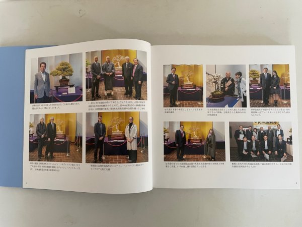 Photo4: No.KF99   Kokufu album 2025 (Total page 332) (4)