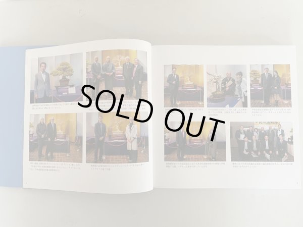 Photo4: No.KF99   Kokufu album 2025 (Total page 332) (4)