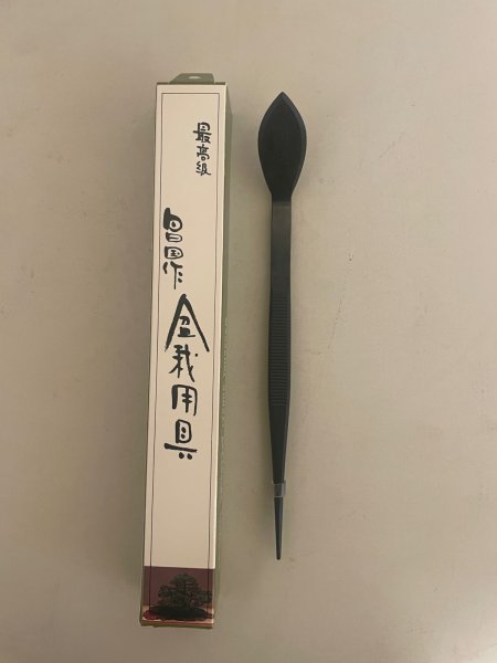 Photo1: No.0011  Bonsai Tweezers straight (1)